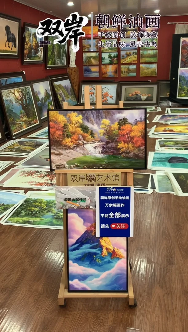 油画【85号】朝鲜原创手绘油画【Ⅰ级画家丨孤品佳作】【顺丰包邮】