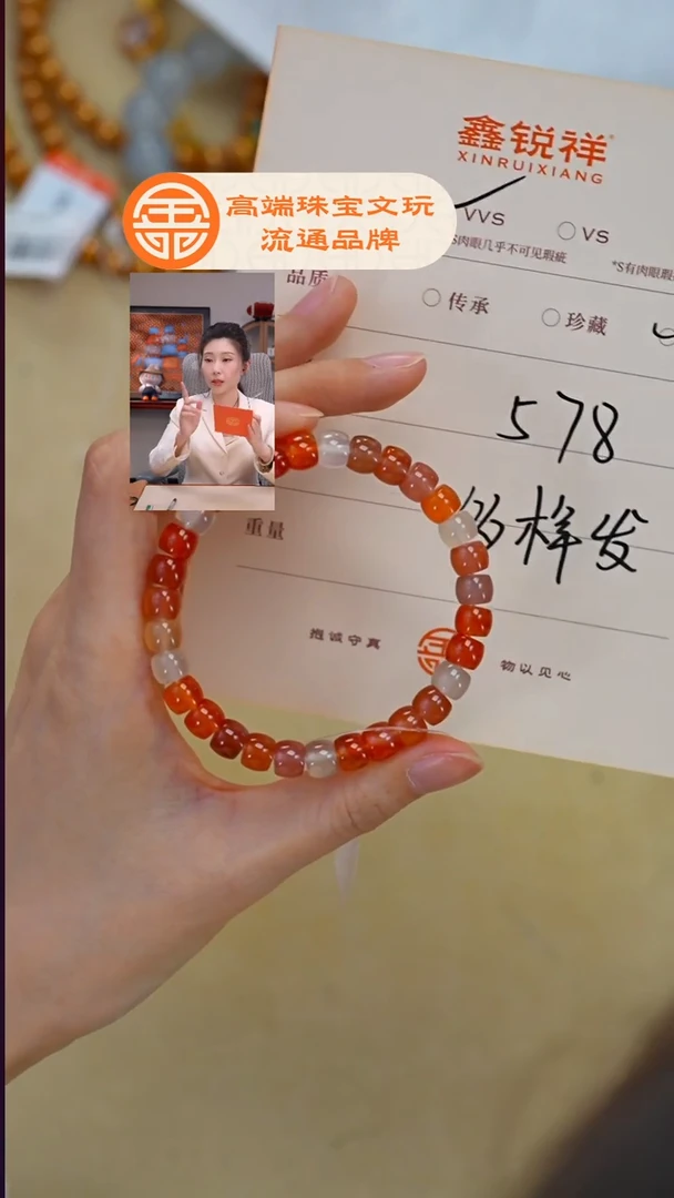 未镶嵌南红玛瑙珠宝奇石南红