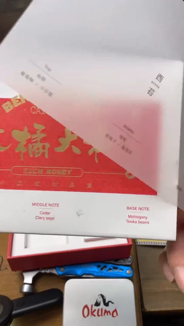 瓷片x 郑正杂货品质保障