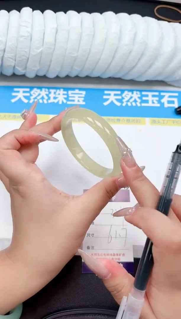 未镶嵌手镯石英质玉334-61.7