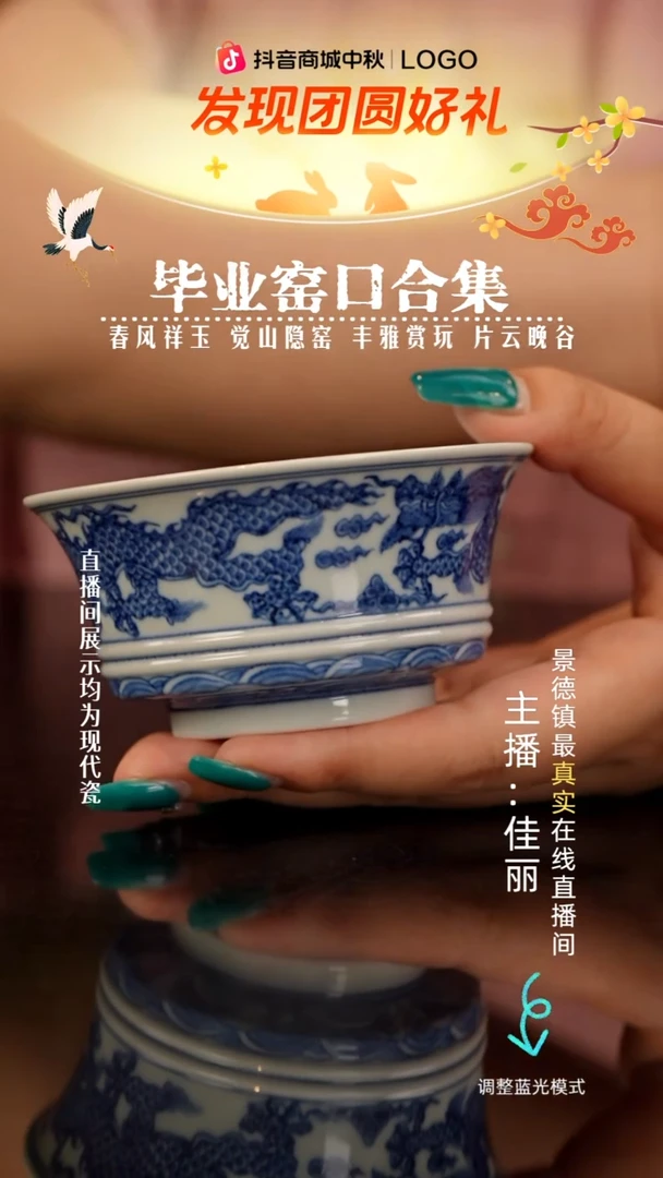 瓷瓷瓷瓷瓷瓷瓷瓷
