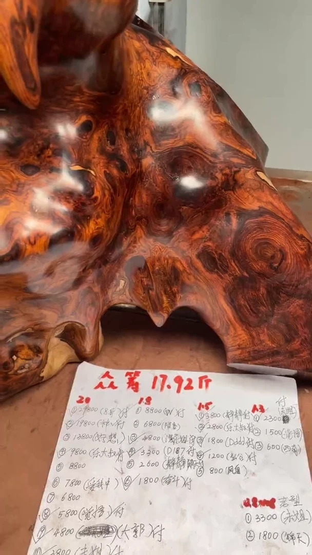 【闪购商品】黄花梨/降香黄檀手串原木定制不退不换