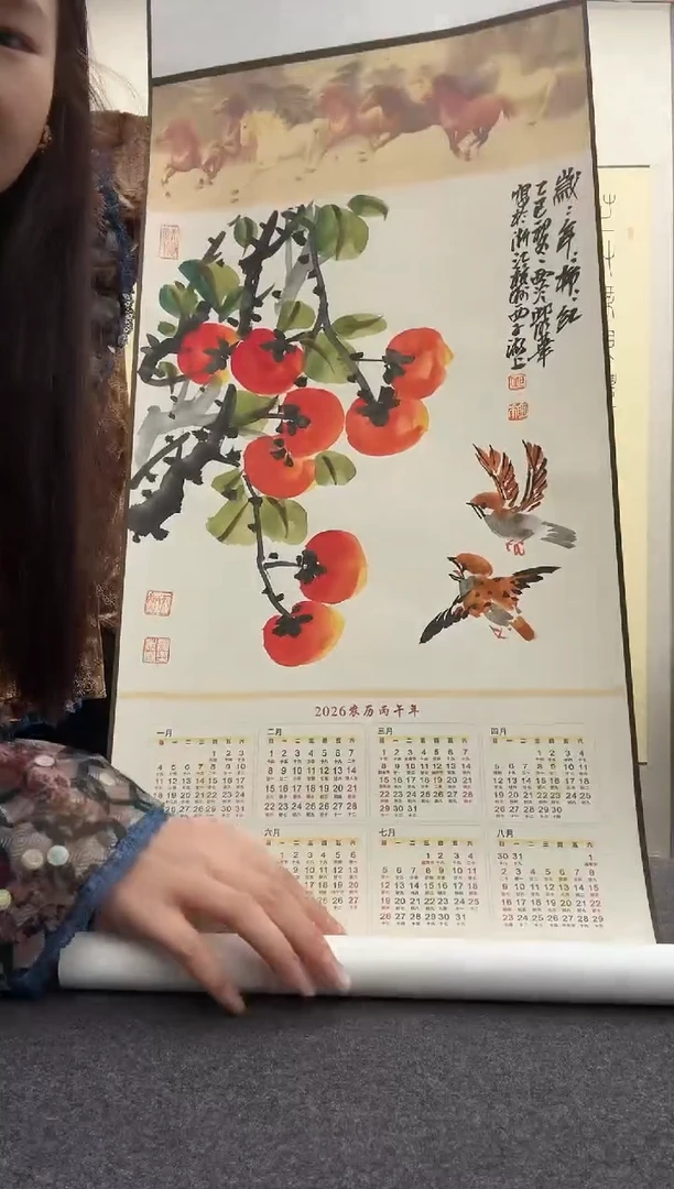 书法邱明华