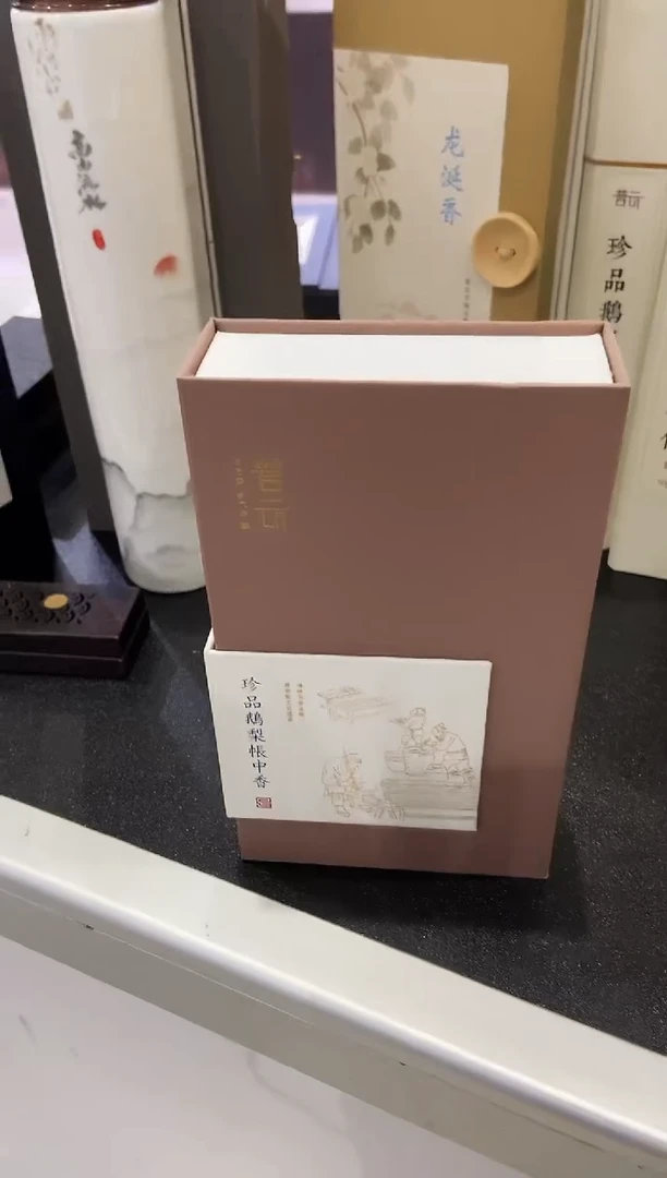 香篆1珍品鹅梨帐中香盘香2H/40盘