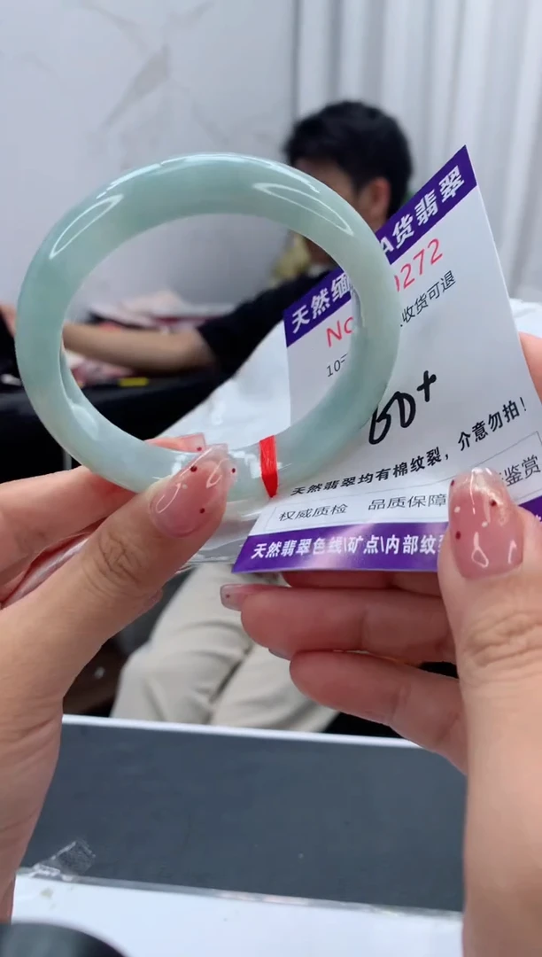 未镶嵌手镯翡翠天然缅甸A货翡翠