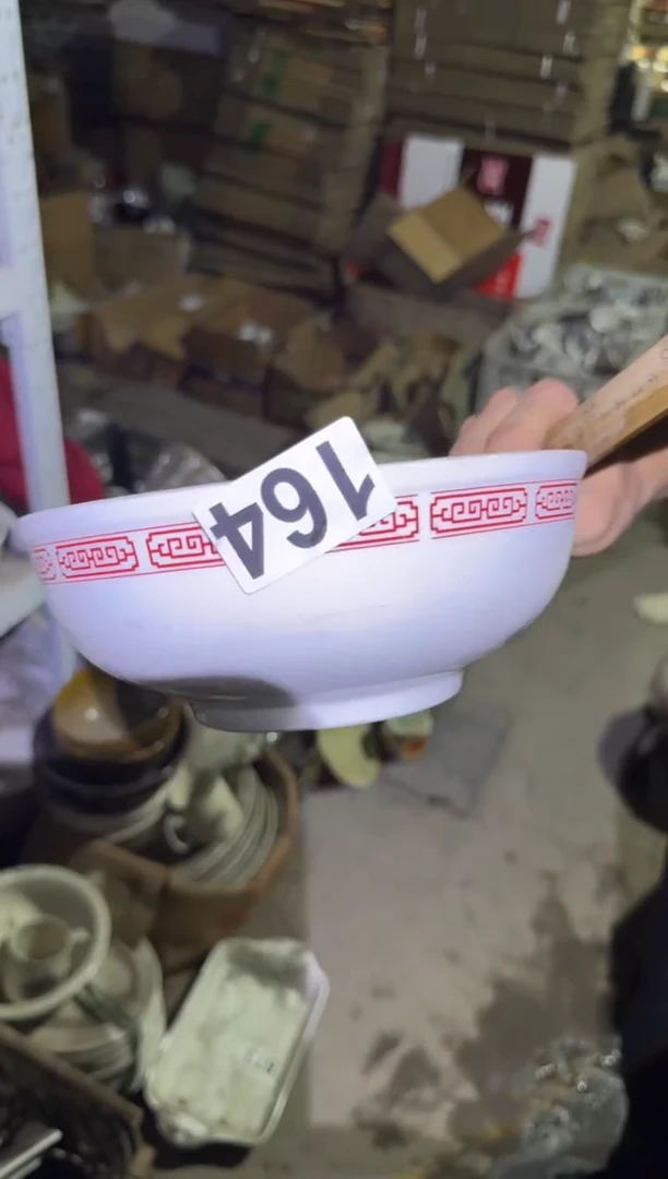 瓷片微瑕 完美勿拍  磁州窑买到就是赚到