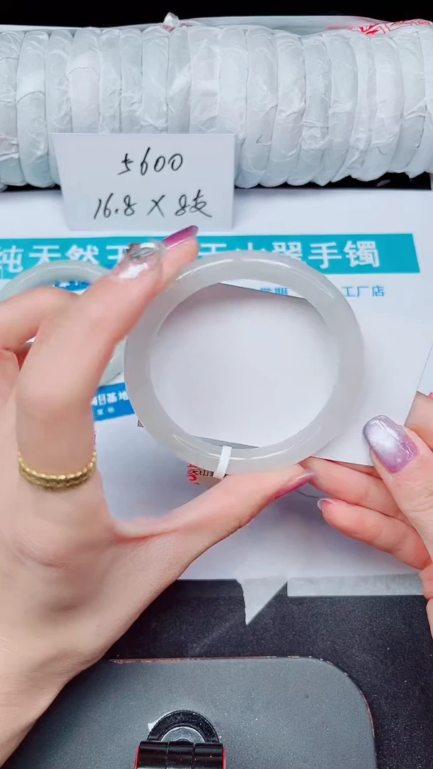 未镶嵌手镯石英质玉346-59/60