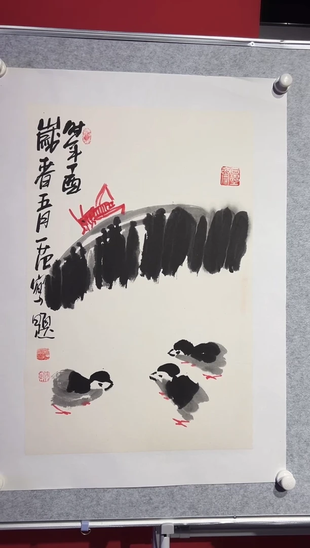 【闪购商品】绘画姜国华-2.7平尺-国画作品