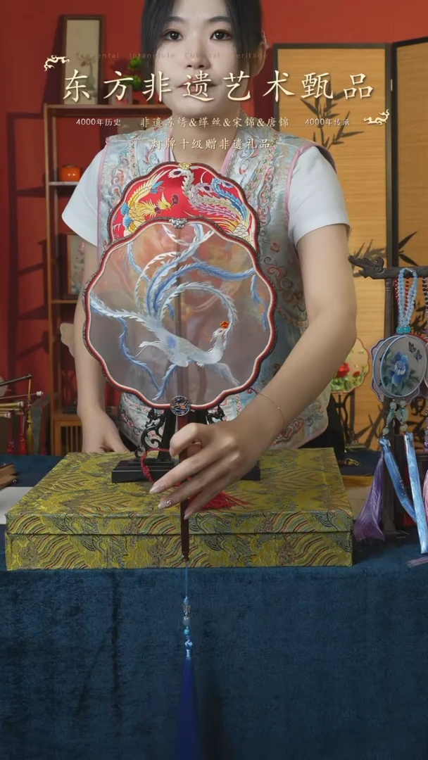 刺绣198非遗苏绣纯手工团扇（带扇架+扇盒）