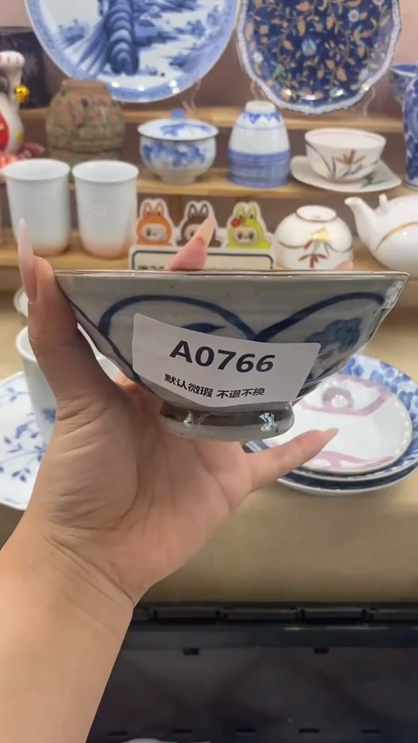 其他用****0小香瓷器 满20包邮