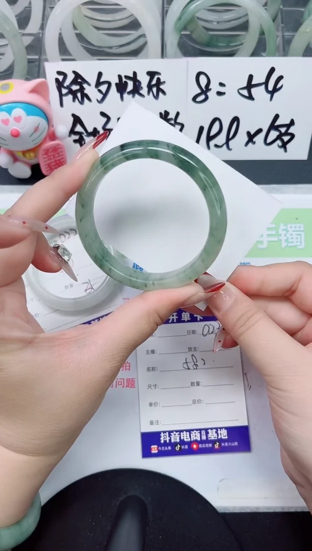 【闪购商品】石英质玉手镯未镶嵌a23