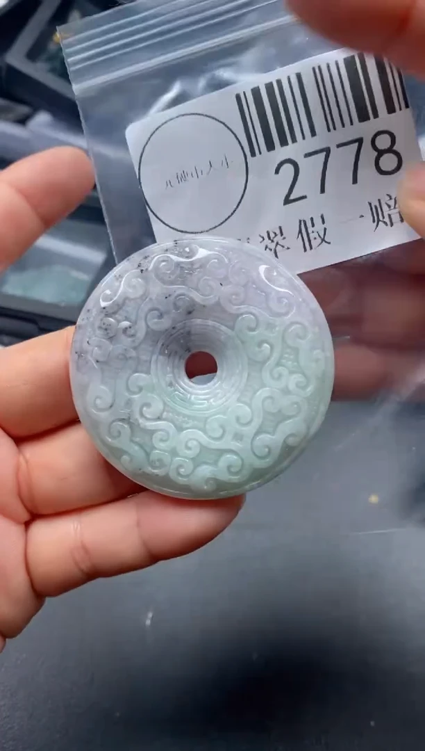 吊坠(不含链)未镶嵌翡翠2778