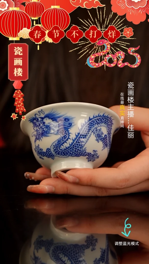 【闪购商品】瓷片瓷瓷瓷瓷瓷瓷瓷