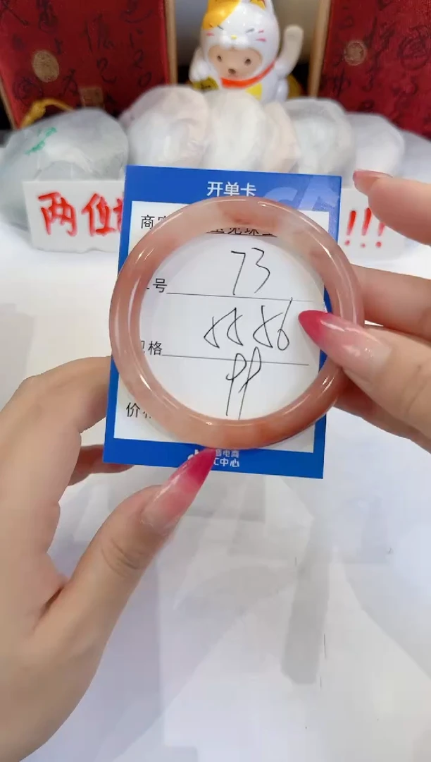 未镶嵌手镯石英质玉73