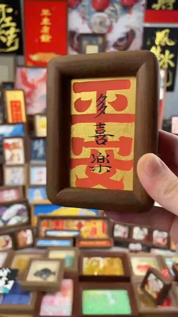 书法纯手绘书法绘画作品