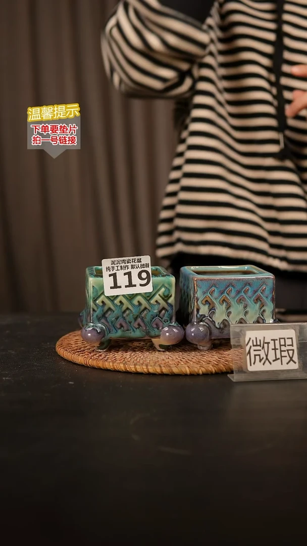 瓷片119 内口径约6  外高约6