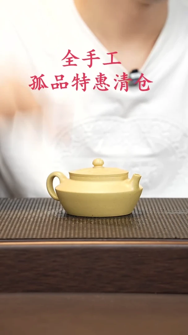 茶壶紫砂源头精品手工作品5323