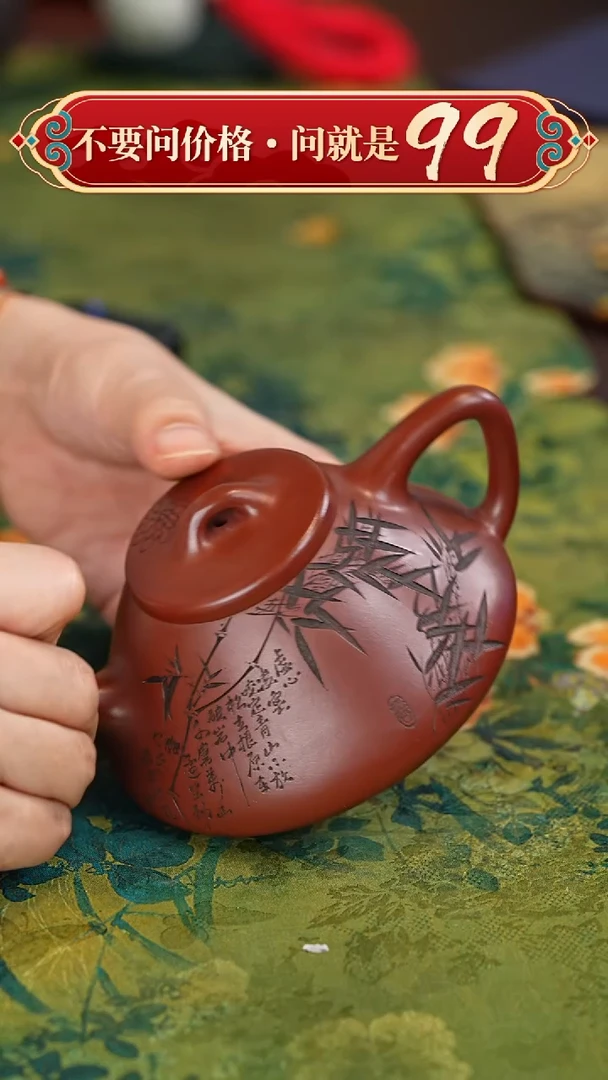 【闪购商品】紫砂茶壶宜兴紫砂