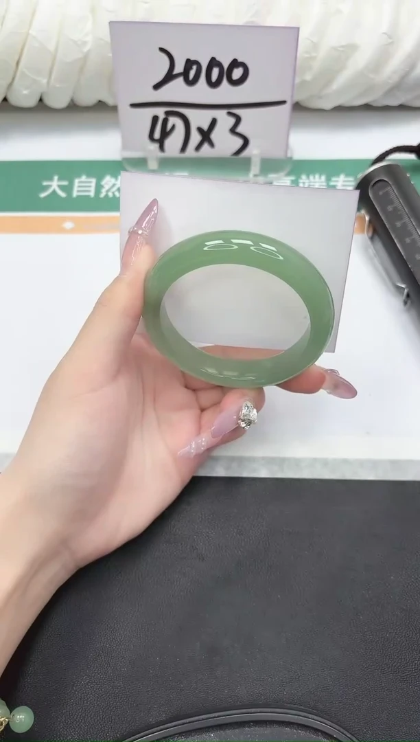 未镶嵌手镯石英质玉124-56.1