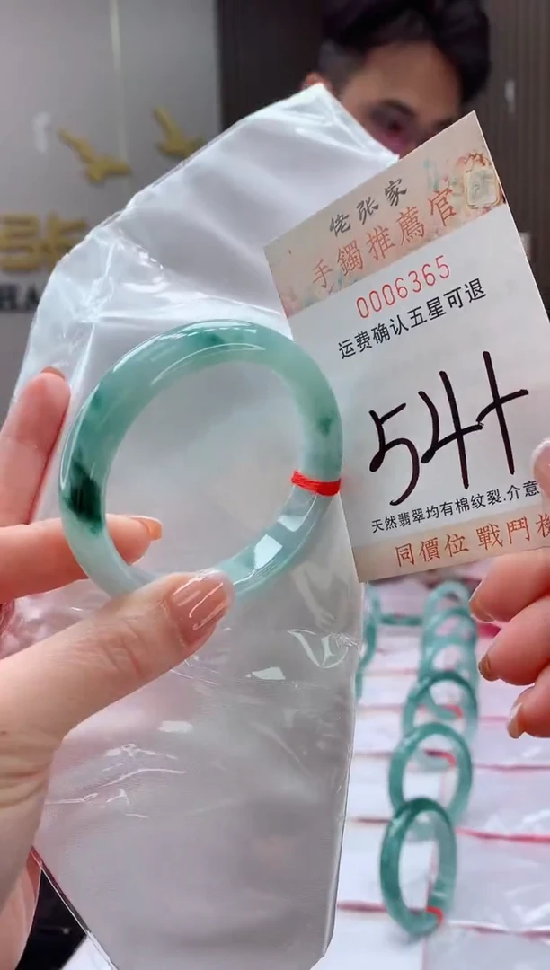 未镶嵌手镯翡翠天然缅甸A货翡翠