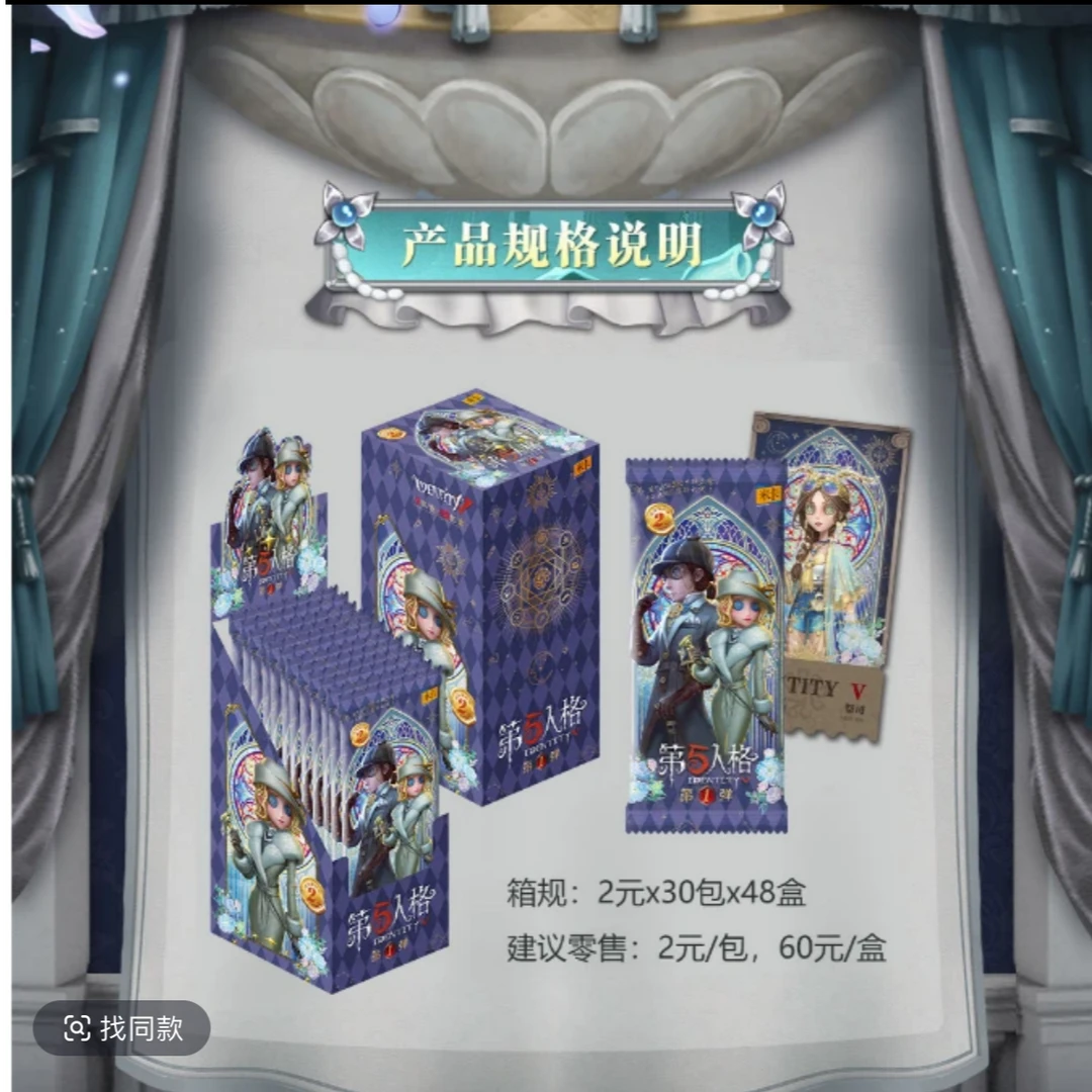 【平拆/叠叠】国卡二创收藏盲盒盲盒卡牌（拍下默认代拆）