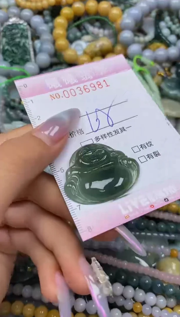 颈饰未镶嵌翡翠闪购0036981