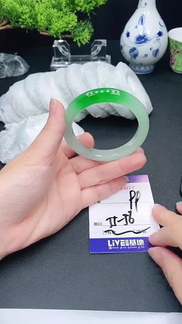 未镶嵌手镯翡翠77