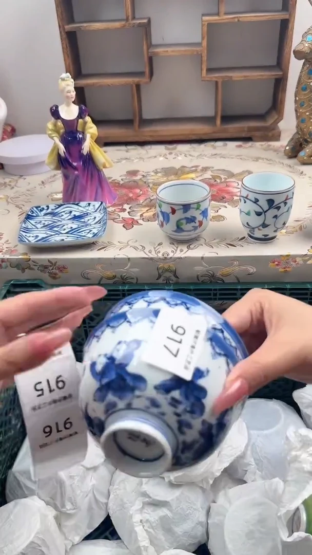 瓷片樂*扬A         917