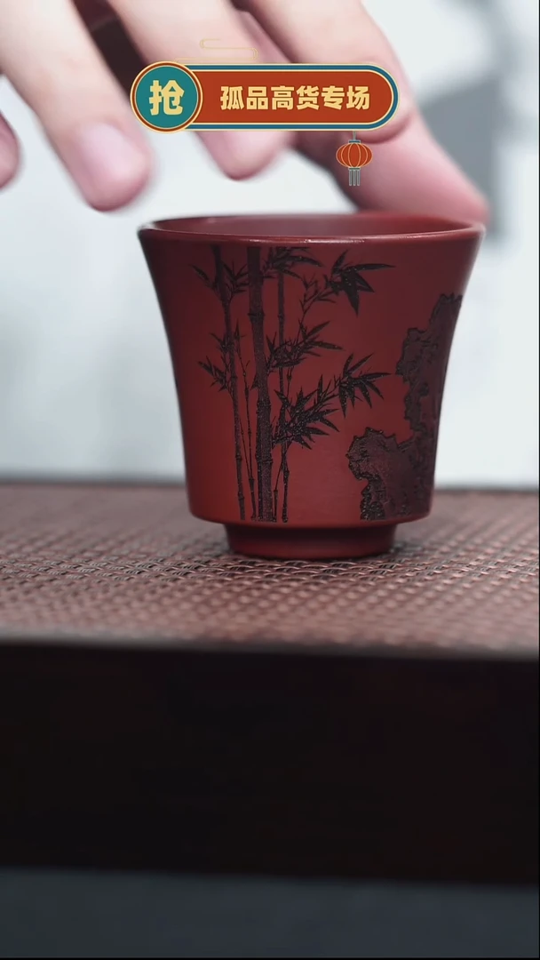 茶壶紫砂8朱泥主人杯