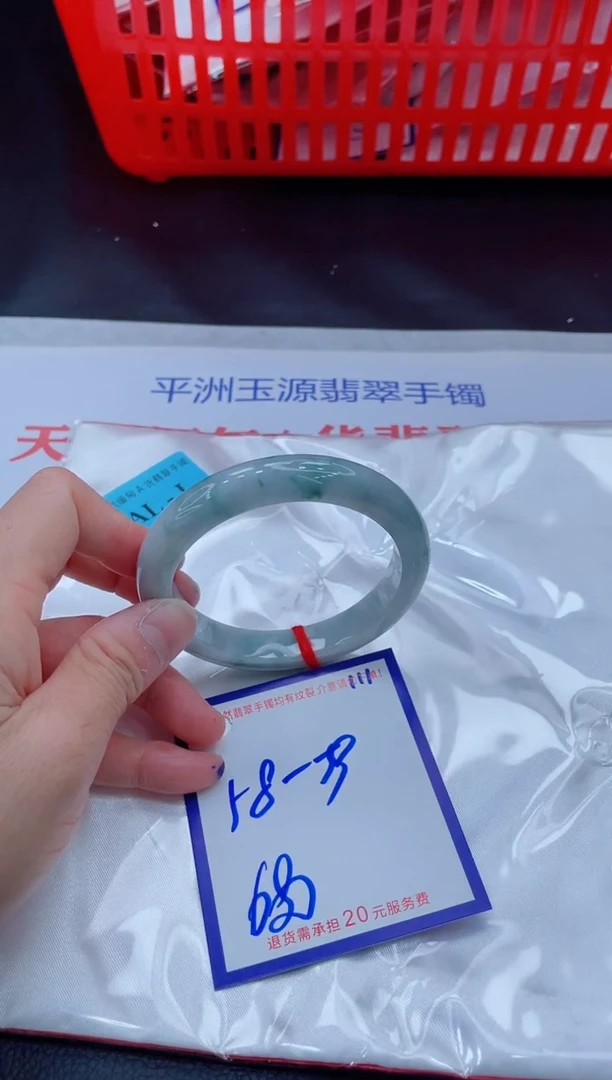 未镶嵌手镯翡翠11111111