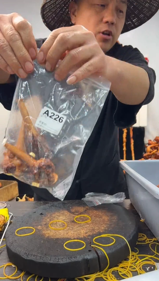 黑果木其他黑果木467