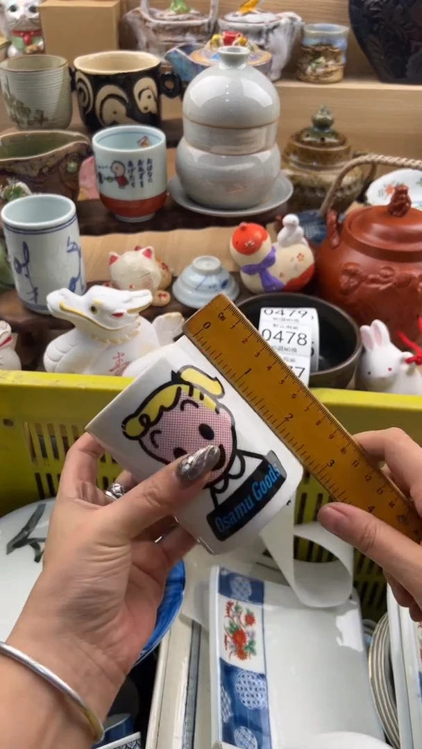 474默认微瑕，满20元包邮