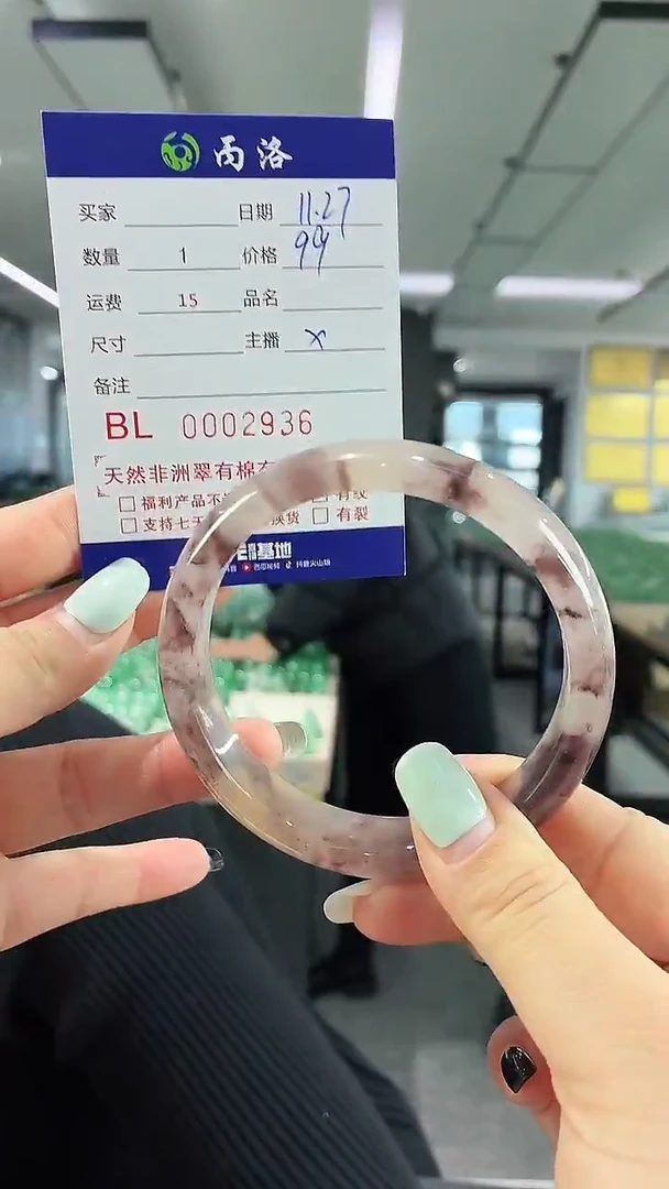 未镶嵌石英质玉手镯涟*2936