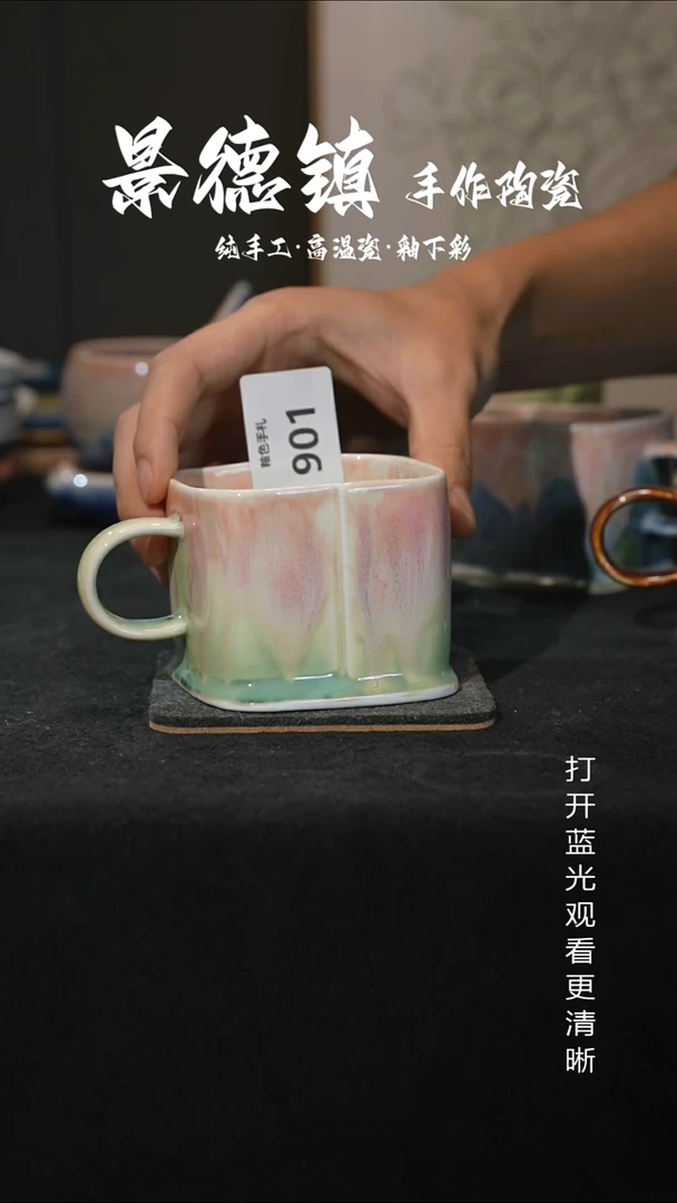 原创景德镇手工高温陶瓷901