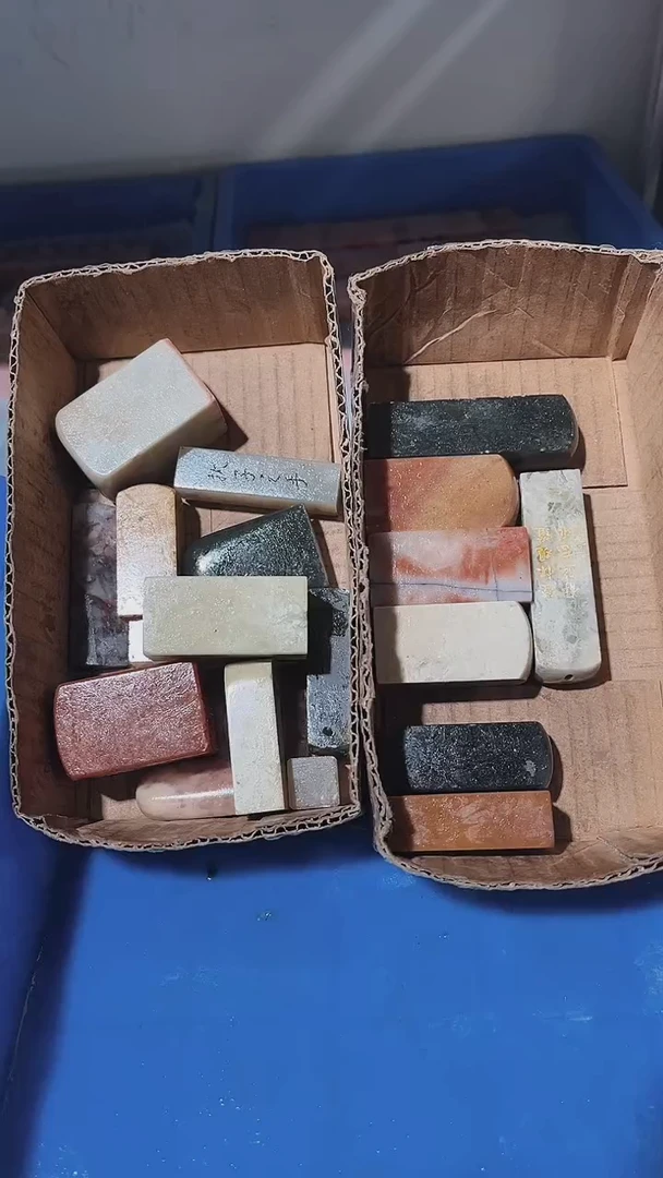 老挝石我****人瑕疵不规则章