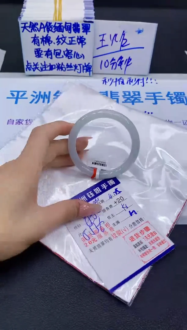 翡翠手镯未镶嵌1111111111