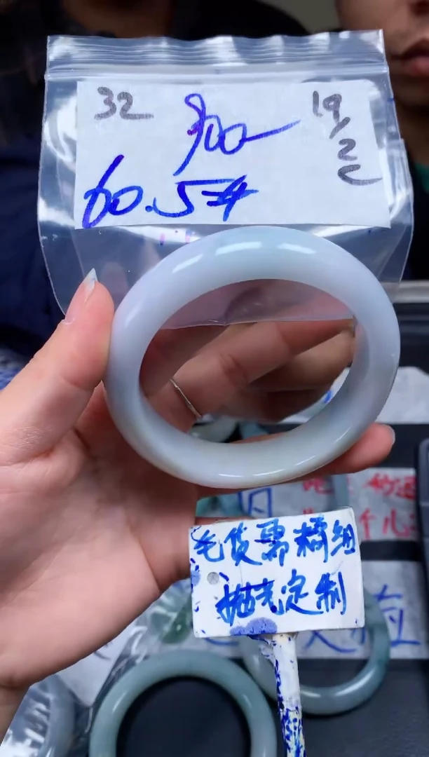 【闪购商品】定制翡翠未镶嵌32毛货需精细抛光手镯多样性拍一发一