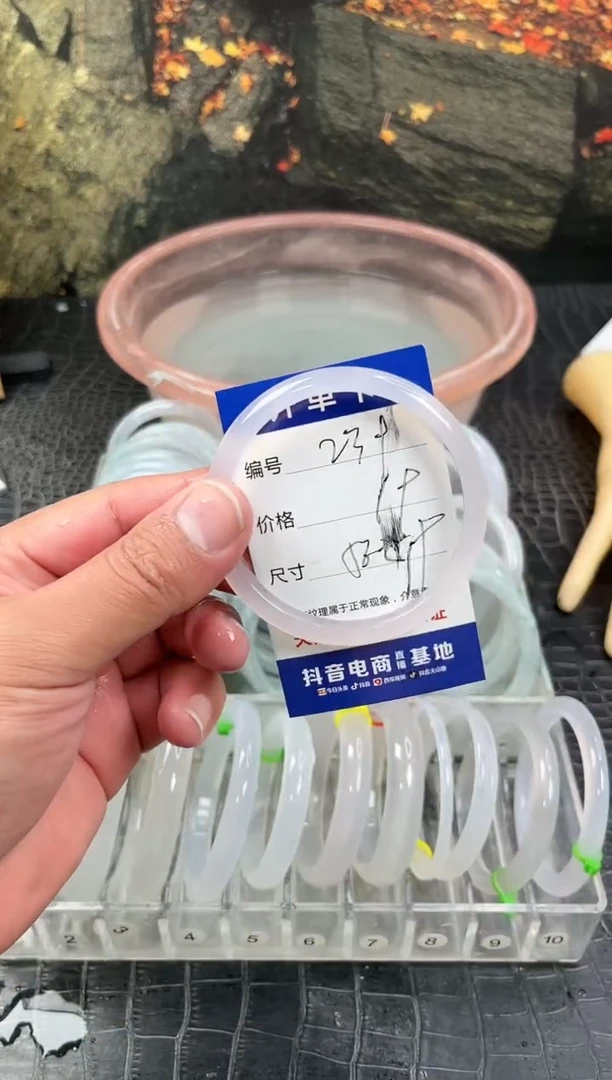 手镯玛瑙/玉髓未镶嵌239