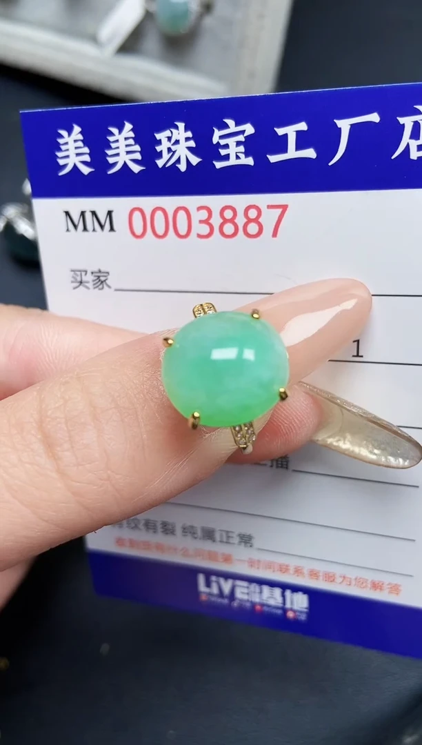 【闪购商品】翡翠颈饰银S925镶嵌3887