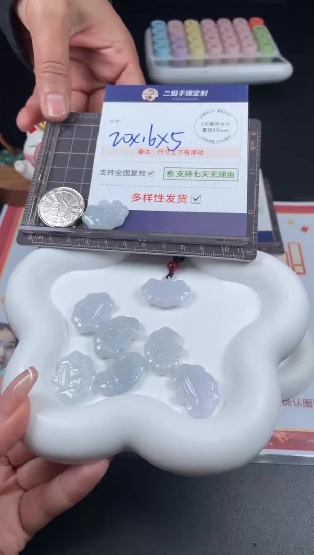 【闪购商品】翡翠挂件未镶嵌如意锁1/多样性发其一配绳@ZBCP