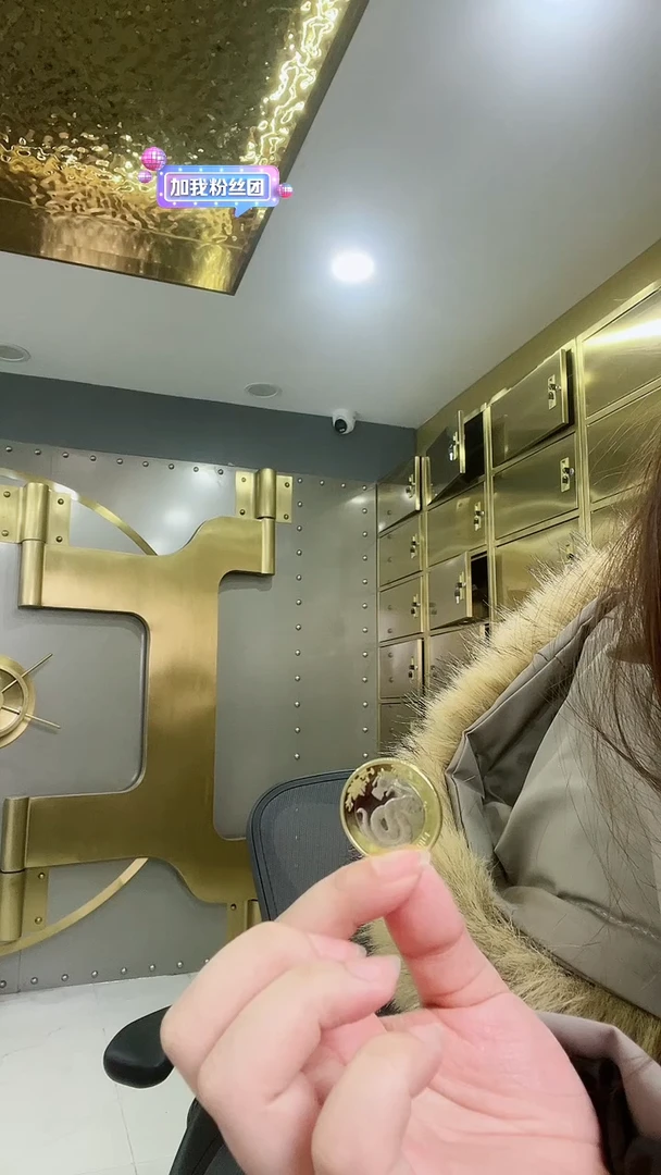 【闪购商品】其他普通金属蛇年生肖纪念币单枚