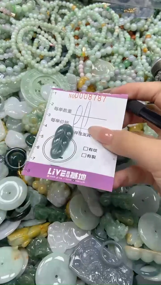 颈饰未镶嵌翡翠闪购0008787