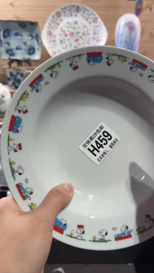 【闪购商品】瓷片当天满28米包邮H459