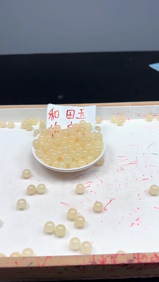 未镶嵌和田玉珠宝半成品蜂蜜水N258卡10mm散珠20颗