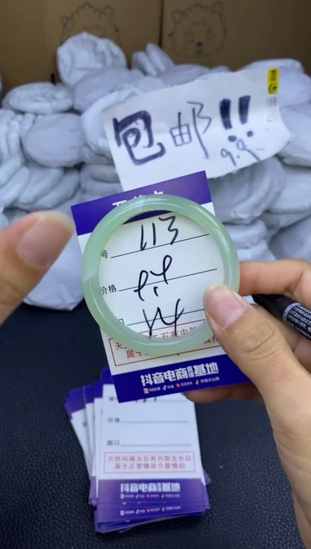 玛瑙/玉髓手镯未镶嵌113