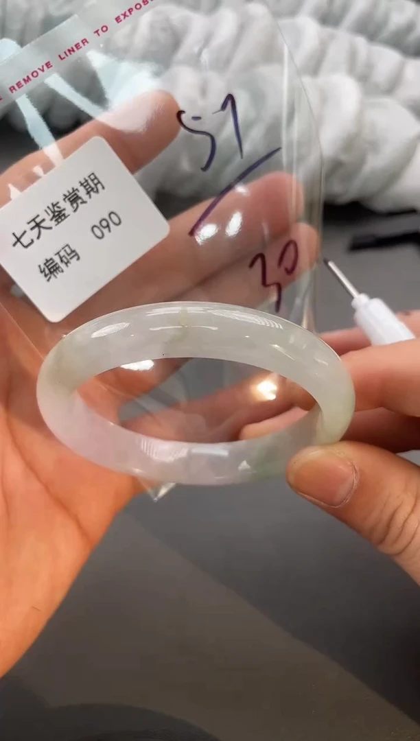 闪购链接以实物为准