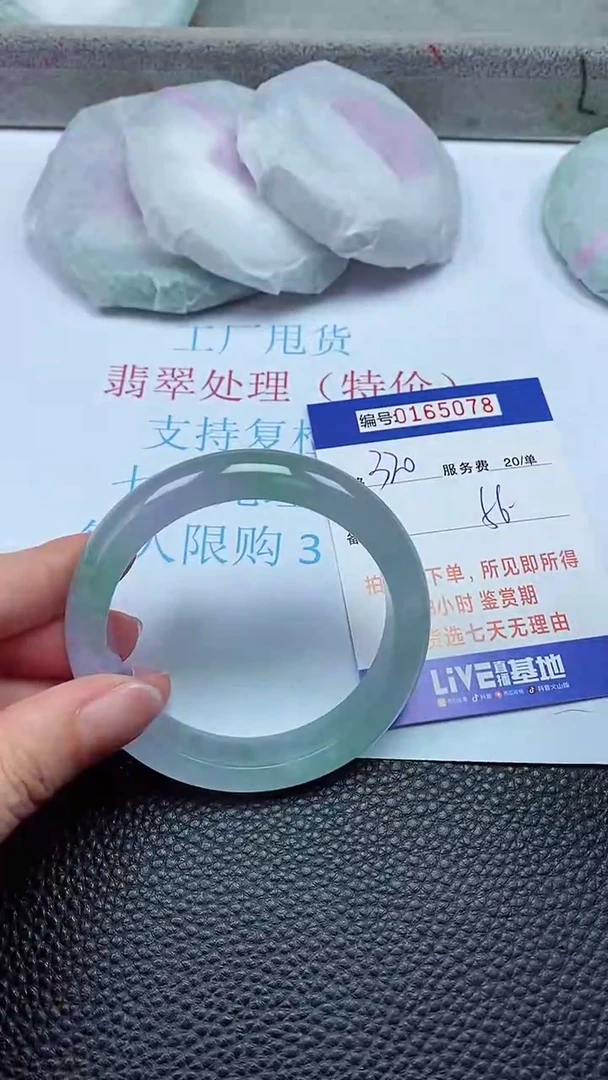 拍下以实物为准00165078