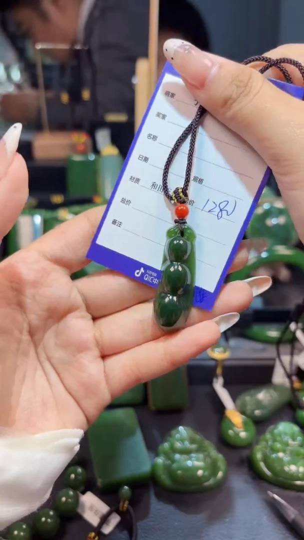 【闪购商品】和田玉（碧玉）颈饰未镶嵌1