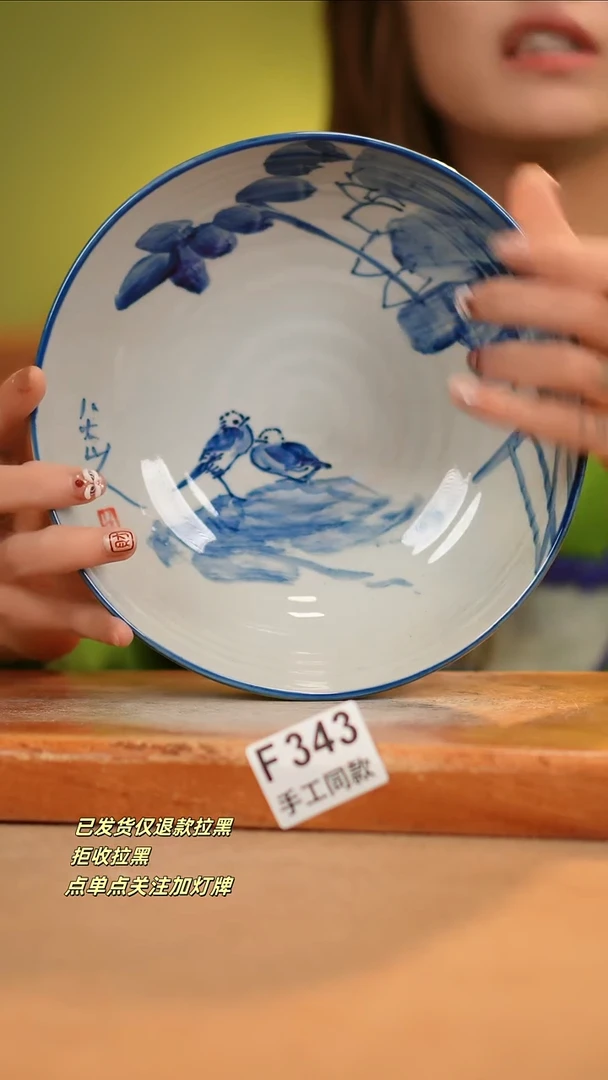 【闪购商品】其他F343窑林瓷业瓷器