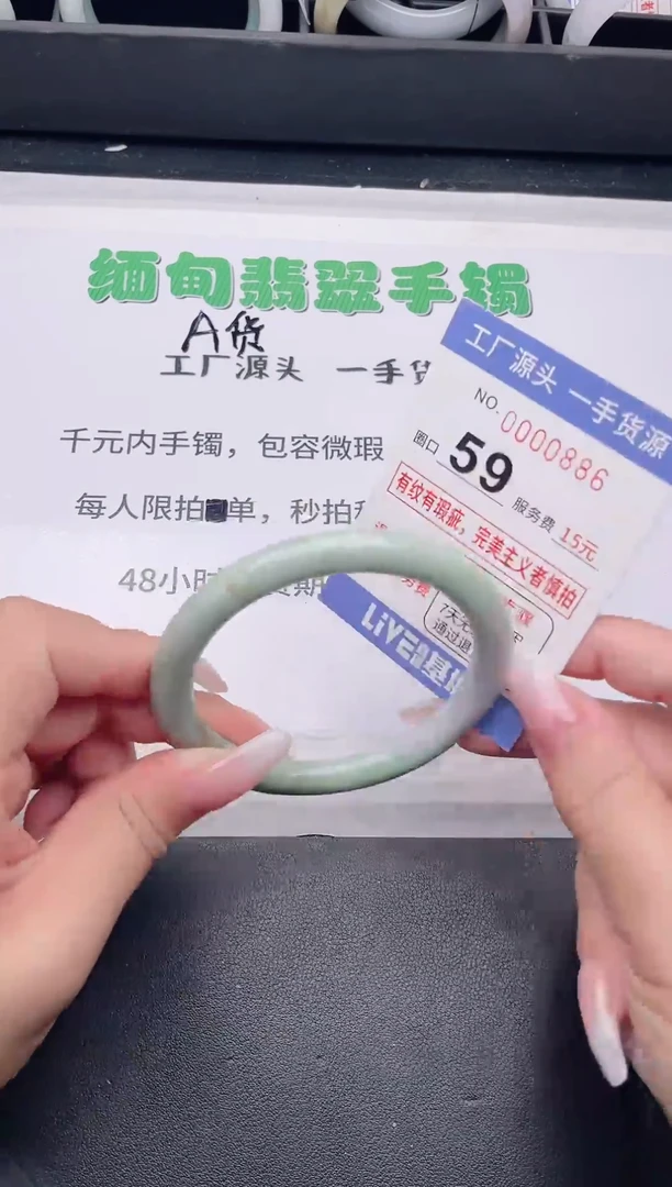 未镶嵌手镯翡翠翡翠手镯未镶嵌